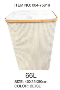 Cesto de ropa beige 66L con tapa y borde de bambú 40x33x50 cm