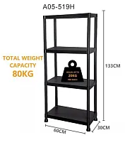 Estantería organizadora de plástico negro 4 estantes 60x30x133 cm