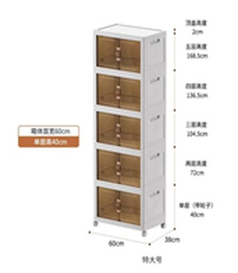 Armario plegable SATE JG2024-5 de 60 x 38 x 169 cm de 1,69 m de alto